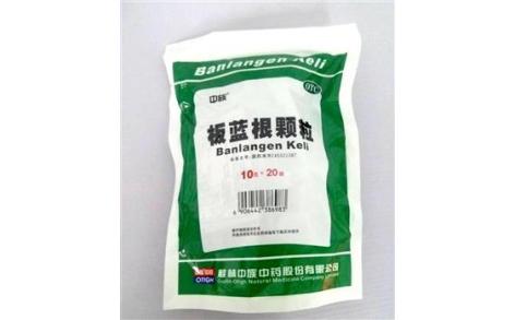 板蓝根颗粒(中族)主图 板蓝根颗粒(中族)主图