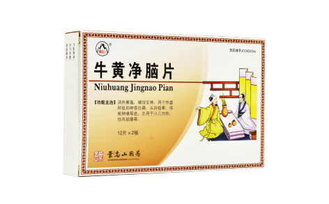 牛黄净脑片(景忠山)主图