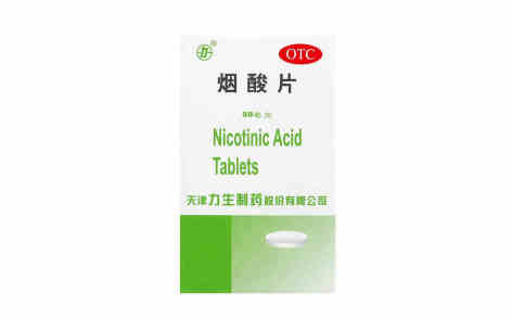 烟酸片(力)主图 烟酸片(力)主图