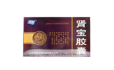 肾宝胶囊()主图