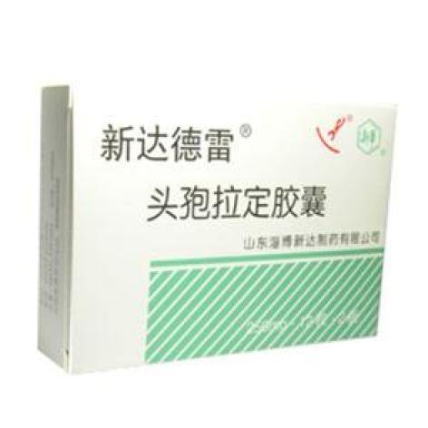 头孢拉定胶囊(新达德雷)包装主图 头孢拉定胶囊(新达德雷)包装主图