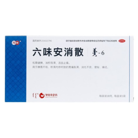 六味安消散(丹神)包装主图