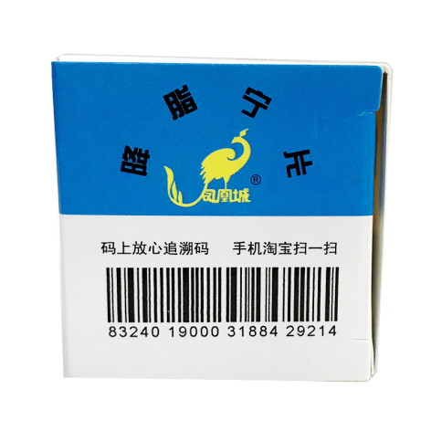 降脂宁片(凤凰城)包装侧面图4 降脂宁片(凤凰城)包装侧面图4
