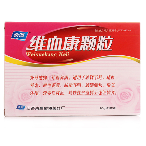 维血康颗粒(桑海)包装主图