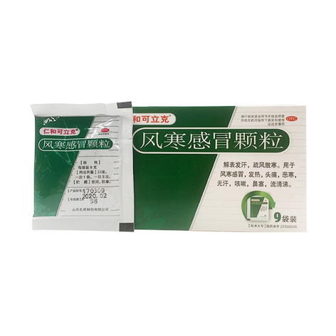 风寒感冒颗粒(仁和可立克)包装侧面图2 风寒感冒颗粒(仁和可立克)包装侧面图2