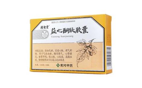 益心酮软胶囊(颐聖堂)主图 益心酮软胶囊(颐聖堂)主图