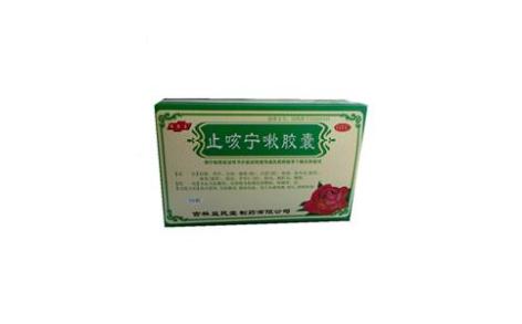 止咳宁嗽胶囊(清苏)主图