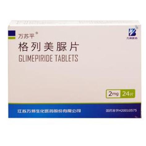 格列美脲片(万苏平)包装主图 格列美脲片(万苏平)包装主图