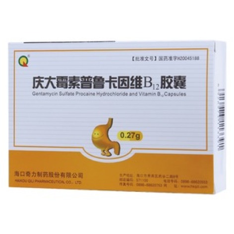 庆大霉素普鲁卡因维B12胶囊(海口奇力)包装主图