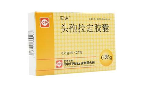 头孢拉定胶囊(灭达)主图 头孢拉定胶囊(灭达)主图