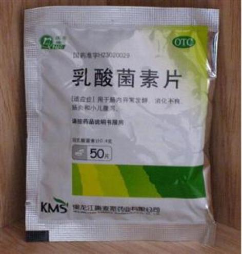 乳酸菌素片(康麦斯)包装主图 乳酸菌素片(康麦斯)包装主图