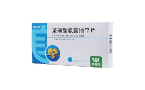 苯磺酸氨氯地平片(美舒通)主图 苯磺酸氨氯地平片(美舒通)主图