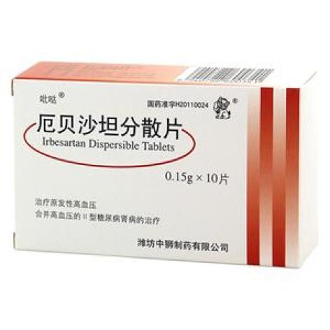 厄贝沙坦分散片(吡哒)包装主图