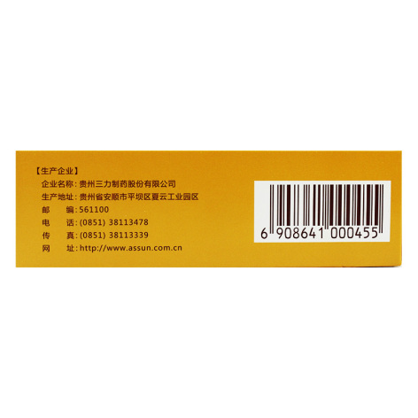 强力天麻杜仲胶囊(三力制药)包装侧面图2 强力天麻杜仲胶囊(三力制药)包装侧面图2