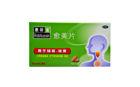 愈美片(惠菲宣)主图 愈美片(惠菲宣)主图