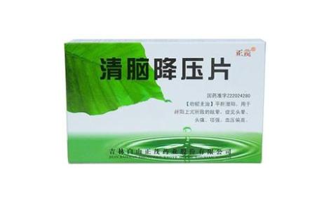 清脑降压片(正茂)主图 清脑降压片(正茂)主图