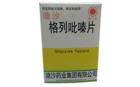 格列吡嗪片(迪沙)主图 格列吡嗪片(迪沙)主图