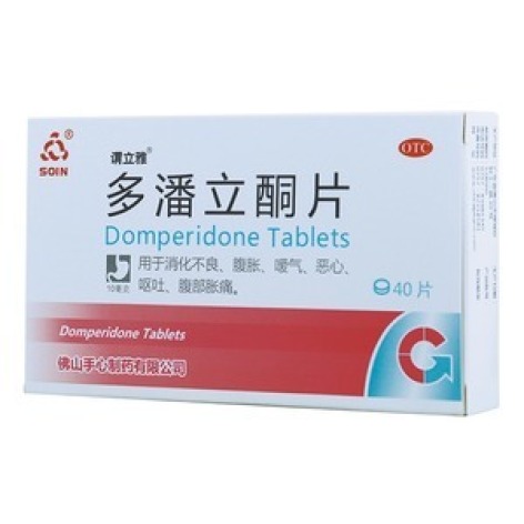 多潘立酮片(手心)包装主图 多潘立酮片(手心)包装主图