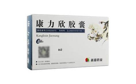 康力欣胶囊(名扬)主图 康力欣胶囊(名扬)主图