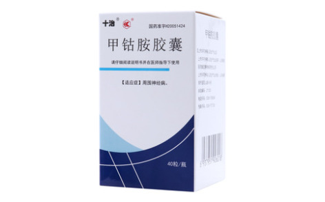 甲钴胺胶囊()主图