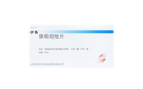 依帕司他片(伊衡)主图 依帕司他片(伊衡)主图