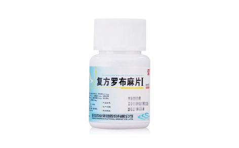 复方罗布麻片Ⅰ(亚宝)主图