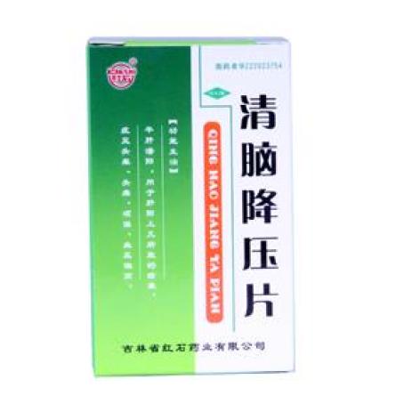 清脑降压片(真匠)包装主图 清脑降压片(真匠)包装主图