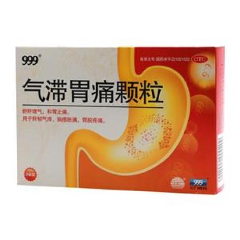 气滞胃痛颗粒(999)包装主图
