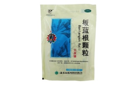 板蓝根颗粒(白药)主图 板蓝根颗粒(白药)主图