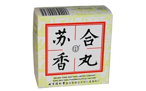 苏合香丸(同仁堂)主图 苏合香丸(同仁堂)主图