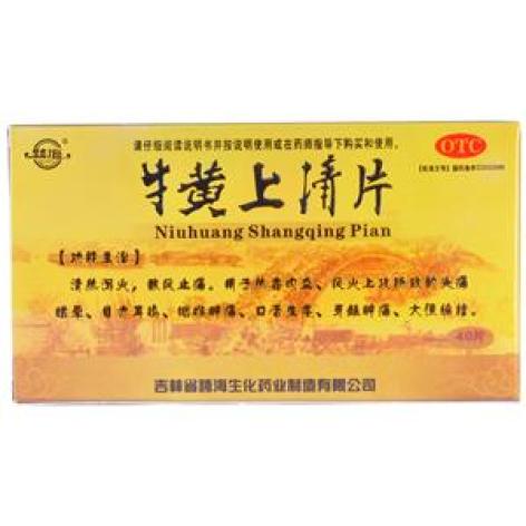 牛黄上清片(密之康)包装主图