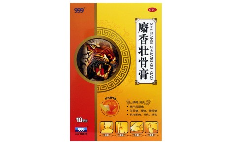麝香壮骨膏(999)主图