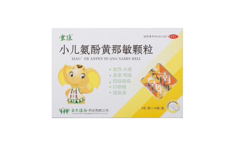 小儿氨酚黄那敏颗粒(云植)主图 小儿氨酚黄那敏颗粒(云植)主图
