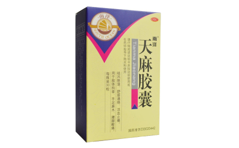 天麻胶囊(南洋)主图 天麻胶囊(南洋)主图