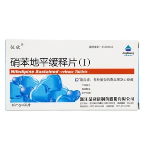 硝苯地平缓释片(Ⅰ)(恒欣)包装主图