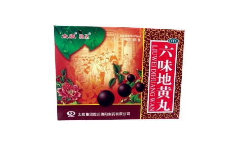 六味地黄丸()主图