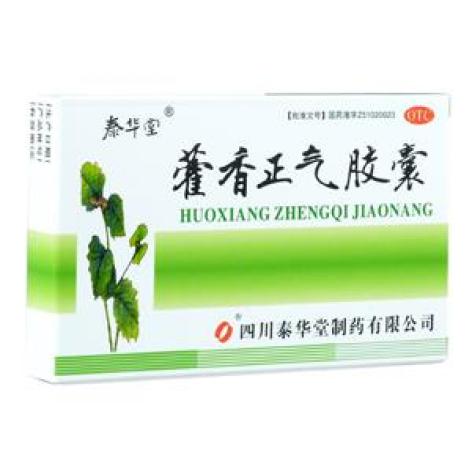 藿香正气胶囊(泰华堂)包装主图 藿香正气胶囊(泰华堂)包装主图
