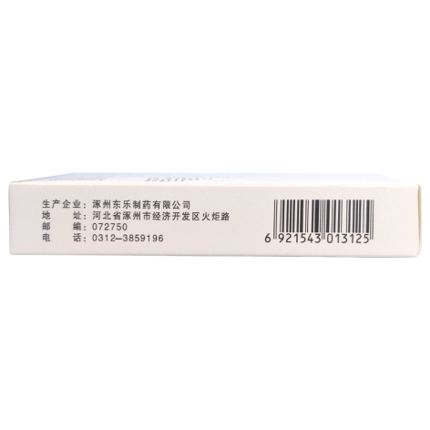 阿仑膦酸钠片(东乐)包装侧面图3 阿仑膦酸钠片(东乐)包装侧面图3