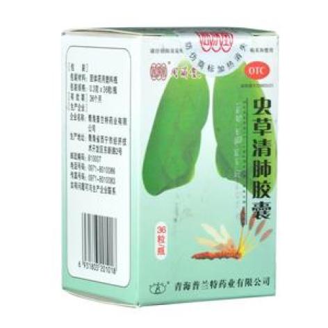 虫草清肺胶囊(同济堂)包装主图