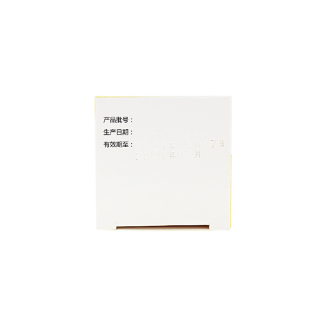 吡嗪酰胺片(弘森)包装侧面图4