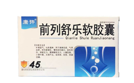 前列舒乐软胶囊(康许)主图 前列舒乐软胶囊(康许)主图