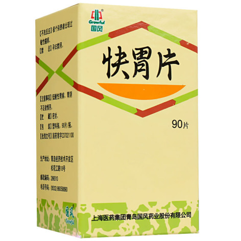 快胃片(国风)包装主图 快胃片(国风)包装主图