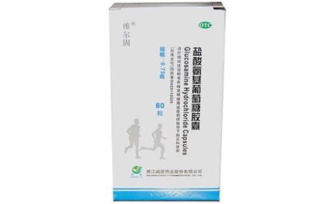 盐酸氨基葡萄糖胶囊(三康)主图