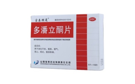 多潘立酮片(宝泰理通)主图 多潘立酮片(宝泰理通)主图