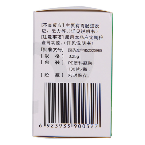盐酸二甲双胍肠溶片(安多可)包装侧面图2 盐酸二甲双胍肠溶片(安多可)包装侧面图2