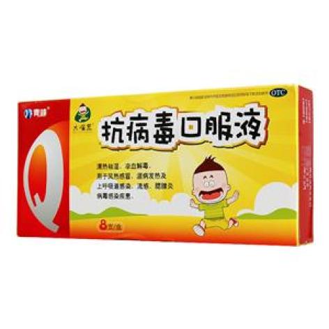 抗病毒口服液(青峰)包装主图 抗病毒口服液(青峰)包装主图