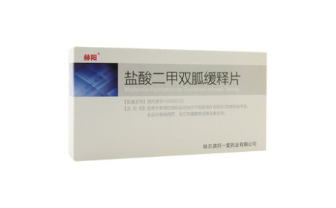 盐酸二甲双胍缓释片(中大)主图