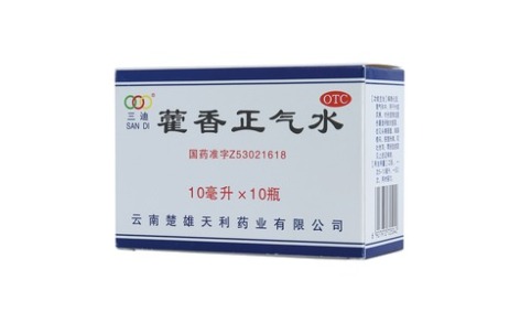 藿香正气水(三迪)主图 藿香正气水(三迪)主图