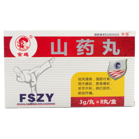 山药丸(金鸡)包装主图