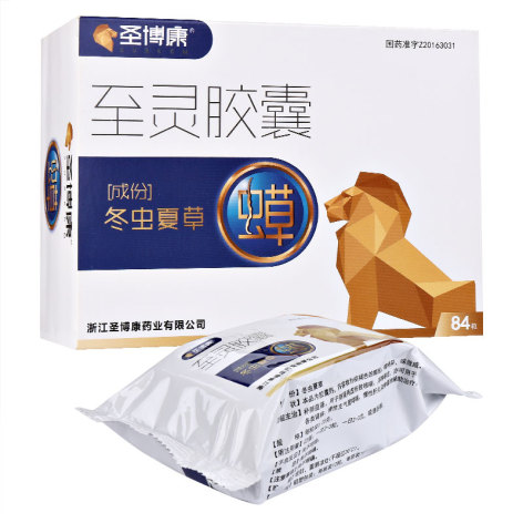 至灵胶囊(圣博康)包装主图